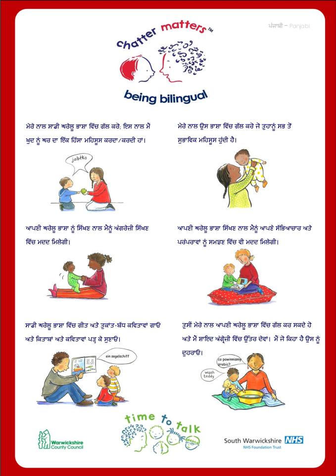 Bilingual Poster Punjabi for website